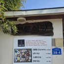 전통식당 이미지