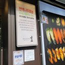 만타스시31 - 남양주시 비룡로33번길 19 | 만타스시31