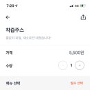다이어터