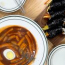 애플꼬마김밥시흥하상점