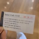 인터케어 | 선릉역 건강검진센터 인터케어 솔직후기｜위내시경·죽 그리고 안빠지는 살 이야기