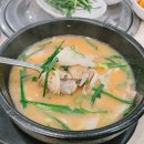회원동175 | 마산 종가돼지국밥 내돈내먹 점심식사 후기