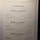 라마다프라자제주호텔 이미지