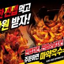 에프앤비 히어로 네이버블로그