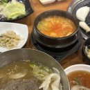 우야돈야