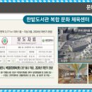 동문초등학교 앞 이미지