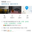 분식까페 이미지