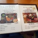 누하의 숲