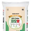 ㈜지오팜 이미지