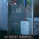 공주여인숙 이미지
