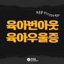 푸른솔정신건강의학과의원 이미지