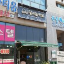 달리는커피나주 - 나주시 상야2길 7 | 달리는커피나주