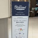 수원역 베이커리맛집 ‘블리스라운드 타임빌라스 수원점‘ 베이커리 천국 빵순이 꼭 추천하는 맛집