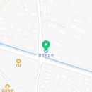 한양자동차부분정비공업사 이미지