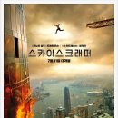 시아홈즈