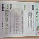 희망재가복지센터 이미지