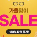 으뜸플러스안경 왕십리점 이미지