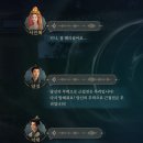 입찰루트 | [게임] 성세천하2 리뷰 - 신세계 루트