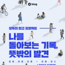 재단법인 한국도서관문화진흥원