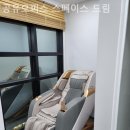 스페이스드림