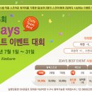 네이쳐 위클리 이미지