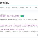 제일의료복지용구 이미지