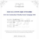 미소채움치과의원