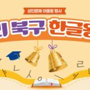 산격종합사회복지관 강당 이미지