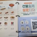 국수나무 당산SK점 이미지