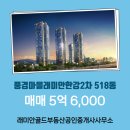골드부동산공인중개사사무소 이미지