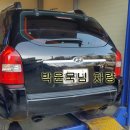 주)탑크리닝 이미지