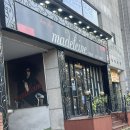 수원-1160 | [수원 세류 헤어 맛집/ 마들렌 헤어 클리닉 후기]