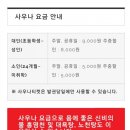 리몬스온천사우나 이미지