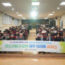 서귀고등학교 헤드라인제주