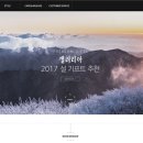 아워홈그랜드하얏트 이미지