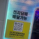 주니 퍼니 | 전담GATE 인천연수점, 무인전자담배 매장에서 느낀 스마트 라이프의 모든 것