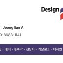 전단지배포인쇄