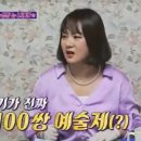 나래바