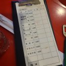 북성로우동 이미지