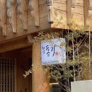예전 아넥스 네이버블로그