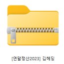 더라이징스타헤딩 이미지