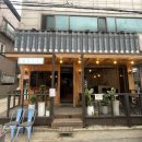 동오식당 이미지