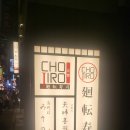 초지마트 - 안산시 단원구 신촌6길 29 | 오사카 스시 맛집 또간집 초지로스시 솔직후기 가성비스시 맛집 꿀팁