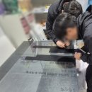 사인테크