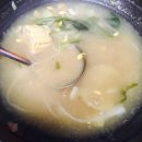 수안탕 이미지