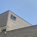 담월스테이