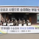 달성정비 이미지