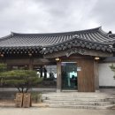 그리니김해