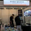 마타수학학원 | 1/16 대한민국교육박람회 후기