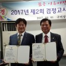 법무법인 &#39;유능&#39;-구미상록학교 MOU 이미지